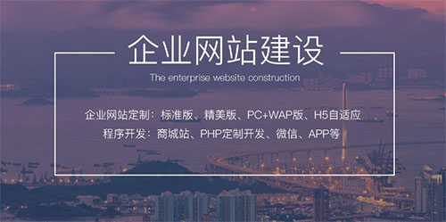 網(wǎng)站制作有哪些要點不容忽視？這些需要注意！